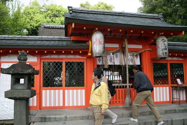 宇治神社