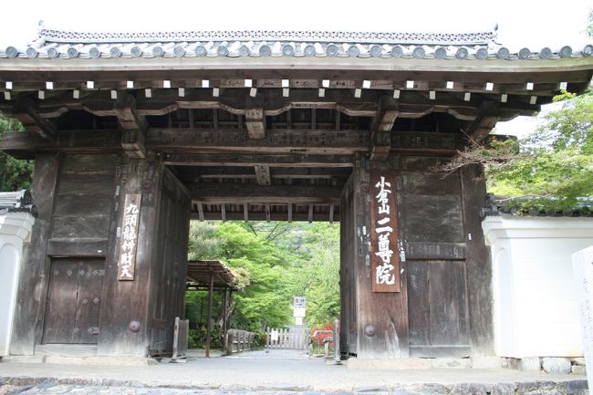 二尊院の門構え