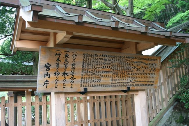 歴代の天皇が眠っている