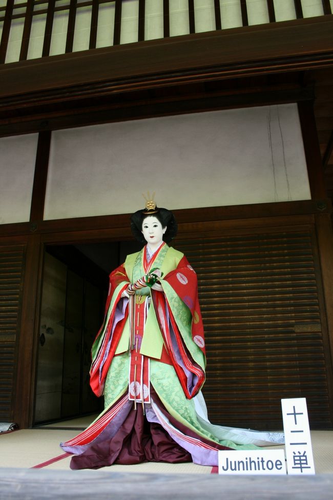 皇后陛下ご成婚時の十二単