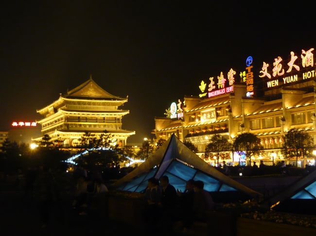 夜の鐘鼓楼広場。古都西安もライトアップされた美しい、そして近代的で眠らない大都会に変わってきているようです。西安編おわり<br /><br />　最後までご覧いただき有難うございました<br /><br />　