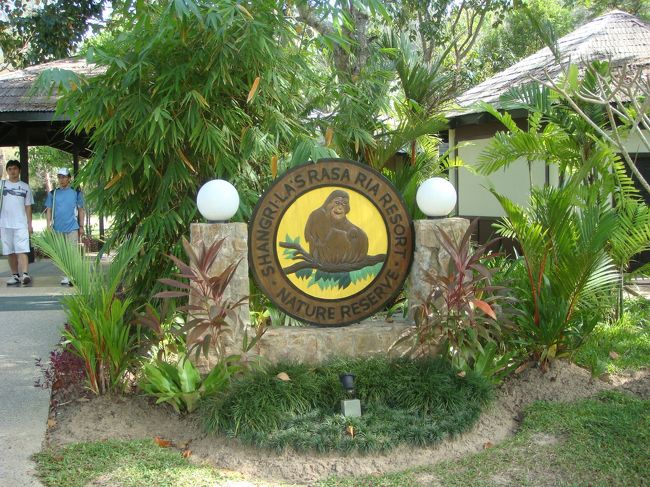 オラウータンの保護を行っているラサリアネイチャーセンターの前で・・・<br />わくわくですね！！