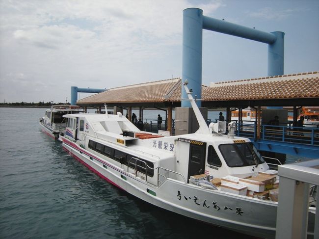 西表 島 自転車 一周