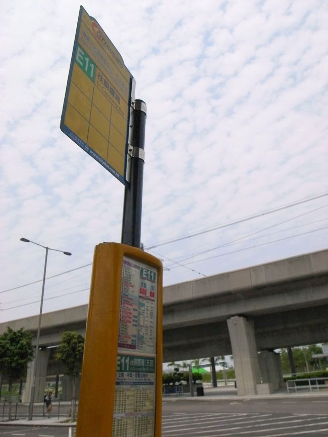 香港国際空港に、あっという間に到着。<br /><br />今回も、｢香港國際機場訪港常客證｣<br />(HKIA Frequent Visitor Card)で、すんなり入国。<br />スーツケースも、前回同様10分くらいで出てきて、<br />13時半ごろ飛行機到着、13時45分頃に、<br />外に出ることができた。<br /><br />今日は1泊だけ湾仔のチャーターハウスホテル<br />(利景酒店)に宿泊。前からどんなホテルか<br />泊まってみたかったので…。<br /><br />前回も乗った、E１１バスで出発。<br />今回は終点下車じゃないので、<br />降りるタイミングがわかるか緊張する。<br /><br />E１１バスは、２１ドルという<br />格安料金なだけあって、路線バス仕様。<br /><br />さらにE１１を担当している｢城巴｣という会社は、<br />降りるバス停を表示する電光板が車内になく、<br />(あっても壊れていたり…^^;)<br />外の景色を見て降りるしかないという、<br />初めての人には難易度の高い路線なのです。