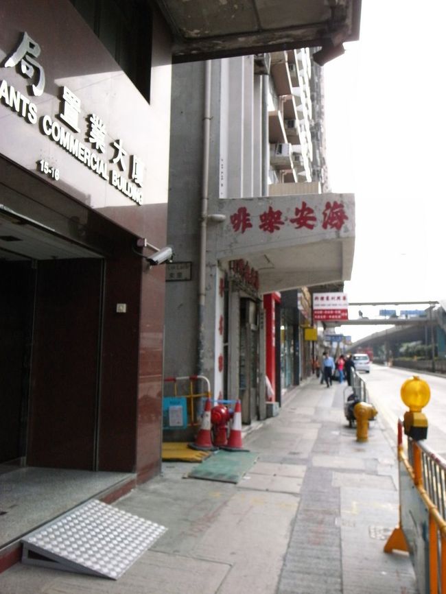 前回気に入ったお茶屋さん、<br />上環の｢嶢陽茶行｣へ寄って、<br />日本から持ってきたお土産を渡し、お茶を買って、<br />今度は海側に移動して、<br />レトロ喫茶｢海安珈琲室｣へ。<br />http://www.openrice.com/restaurant/sr2.htm?shopid=1255<br /><br /><br />前回も行ったんだけど、<br />http://4travel.jp/traveler/naicha/pict/15531786/<br />雰囲気もいいし、LOMOカメラで撮影したくて、<br />また行ってみた。<br /><br />