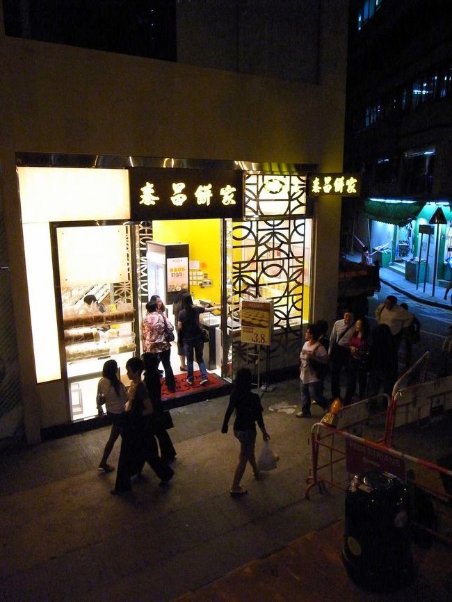 トラムからの眺め。<br /><br />エッグタルトで有名な｢泰昌餅家｣。<br />湾仔にも出店してたんだねー。<br /><br />気温は、日本とあんまり変わらなくて、<br />去年のＧＷの香港の方が、暑かった記憶がある。<br /><br />トラムに入ってくる夜風がさわやかで、<br />とても気持ちよかった。