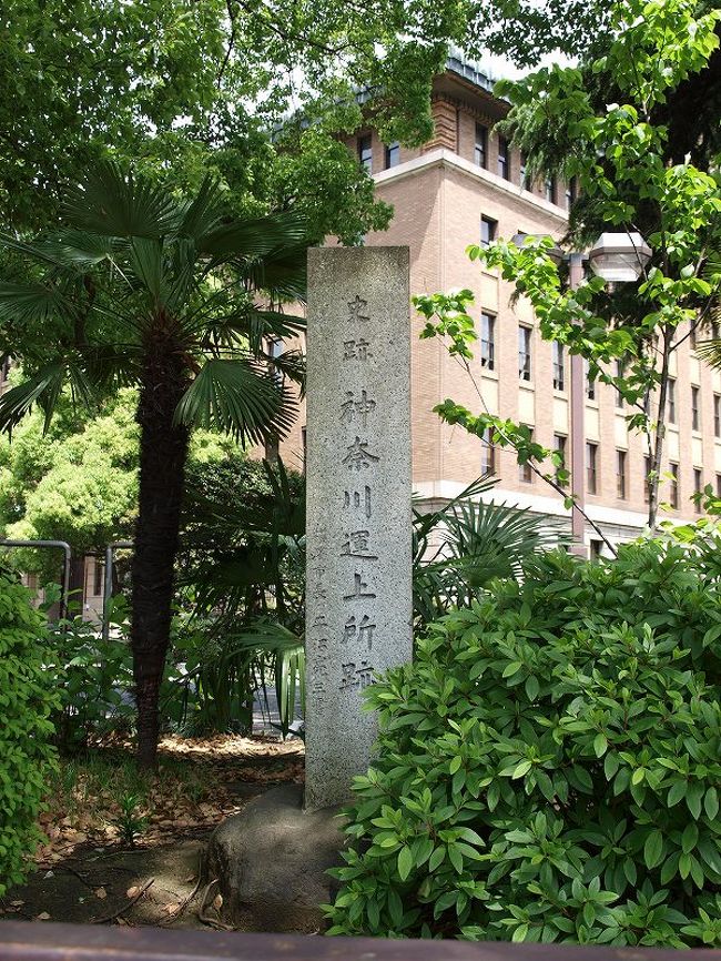 神奈川開港 開国 150周年 神奈川県庁一部公開 1 第三応接室 横浜 神奈川県 の旅行記 ブログ By 義臣さん フォートラベル 神奈川開港 開国 150周年 神奈川県庁一部公開 1 第三応接室 横浜 神奈川県 の旅行記 ブログ By 義臣さん フォートラベル