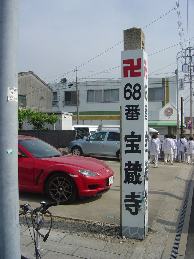 四国八十八ヶ所巡りを自転車でもあり