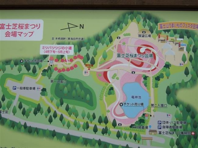 園内マップ<br /><br />入り口では周辺の観光地の割引券がたくさん置いてありました。