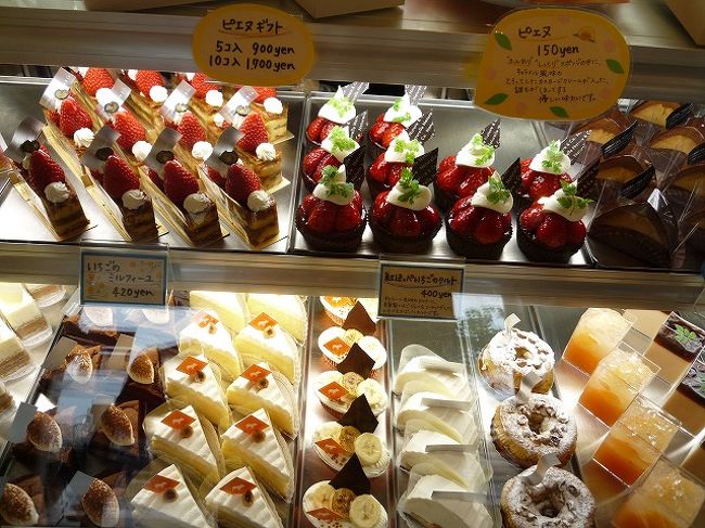 ケーキを買いに 亀石峠越え 三島 静岡県 の旅行記 ブログ By ちょんたさん フォートラベル