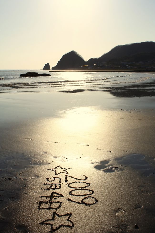 襟裳岬からの帰り　公園