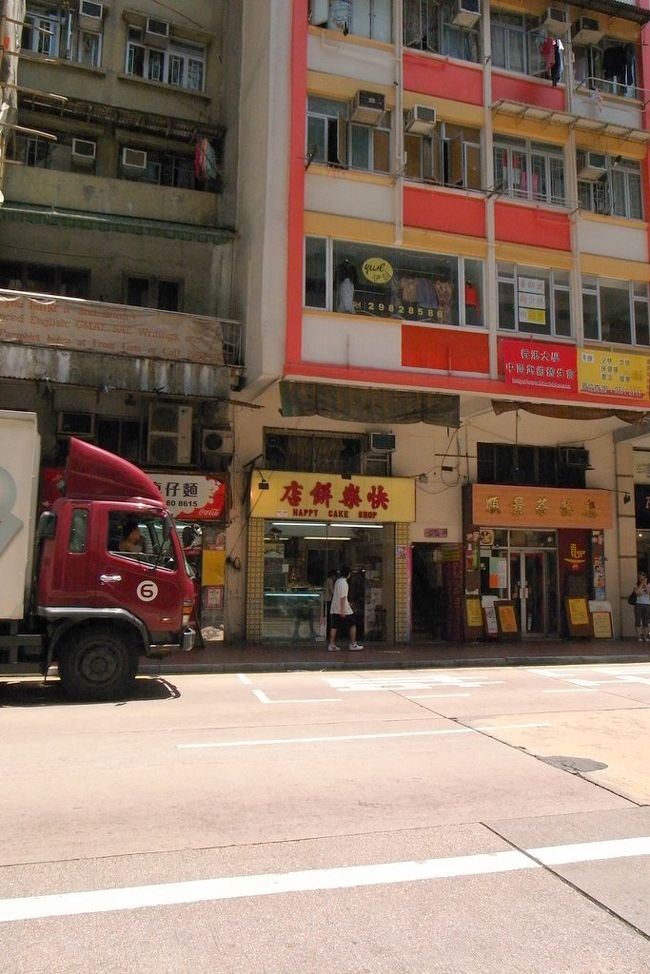 しばらく中環で両替したり<br />(やはり祝日はレートが悪い)、うろうろした後、<br />トラムに乗って湾仔へ。<br /><br />｢快楽餅店｣(パン屋さん)というパン屋さんへ<br />初めて行ってみた。<br />http://www.openrice.com/restaurant/sr2.htm?shopid=12299<br /><br />↑OPENRICEの評価も高いお店だったので、<br />前から行ってみたかったところ。<br /><br />すごく小さなお店で、パンが並べてあって、<br />これとこれ、と言って袋に入れてもらう。<br /><br />私は鶏尾包(ココナッツのフィリングが入ったパン)、<br />だんなさんは、メロンパンみたいなの<br />(よくあるパイナップルパンとはちょっと違う？)<br />を購入。<br /><br />2つで5ドル。安いー！