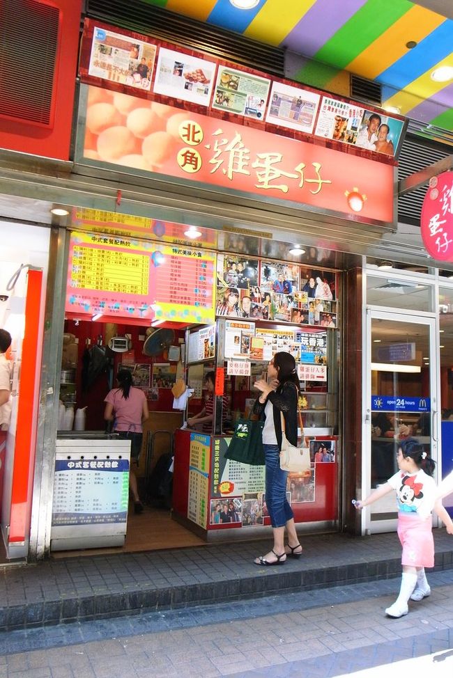 お店はこんな感じで、まだ新しい。<br /><br />湾仔駅すぐ。脇の小道沿いにあります。<br /><br />隣は阿宗麺線(台湾の有名な麺やさん)。<br /><br />お腹空いてたら食べたかったな〜。