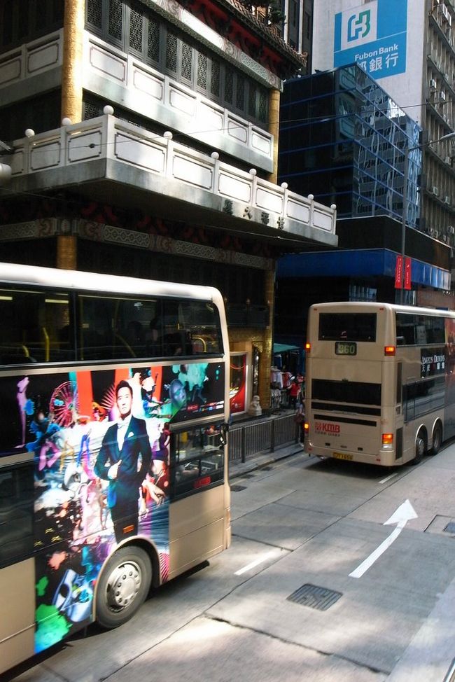 黎明(レオン・ライ)のコンサートが、<br />この夏ホンハムであるみたい。<br /><br />あちこちに広告が出てました。