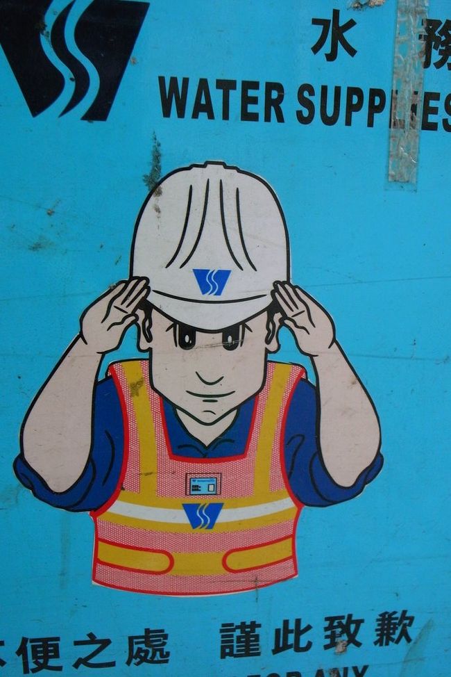 そのあと、上環をぶらぶらして、<br />LOMOなどで写真に撮影。<br />http://4travel.jp/traveler/naicha/album/10335881/<br /><br />この看板のイラスト、何のポーズかと思ってたら、<br />｢皆さんの意見をお聞きします｣ということらしい。<br />〜｢現代の香港を知るKEYWORD888｣(三修社刊)参照。