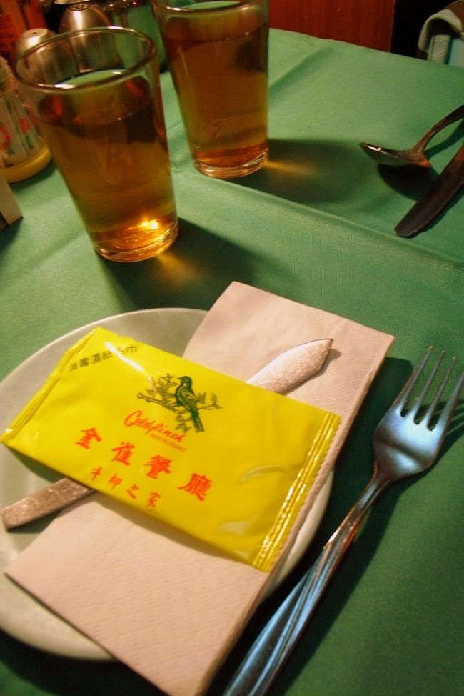 お手拭きや、爪楊枝、<br />ステーキの鉄板の下に引いてくれる紙など、<br />この何ともいえない鳥のロゴ(金雀？)が<br />入っていて、全て持って帰りたくなってしまう。