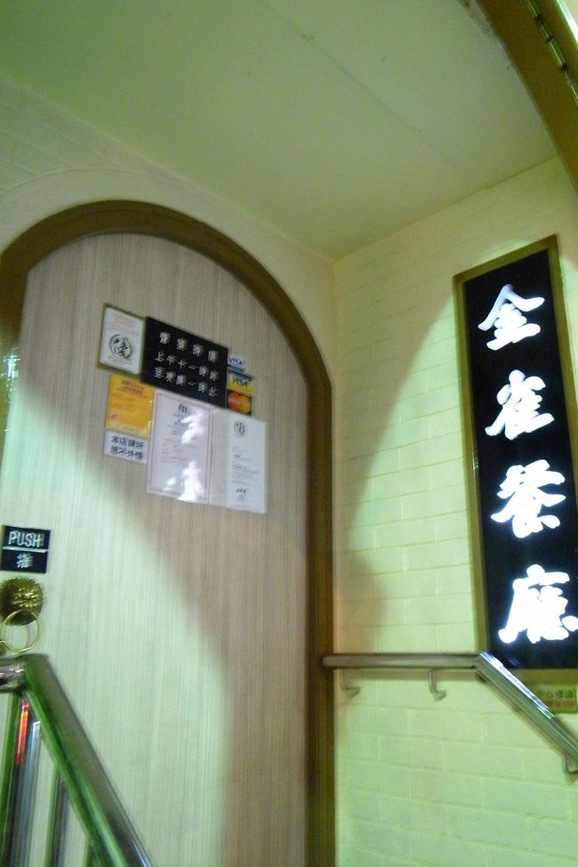 これが入り口。<br /><br />窓がないので、中が見えず、<br />入りづらい雰囲気だけど、ぜひとも入って、<br />映画の雰囲気を味わってみてください☆