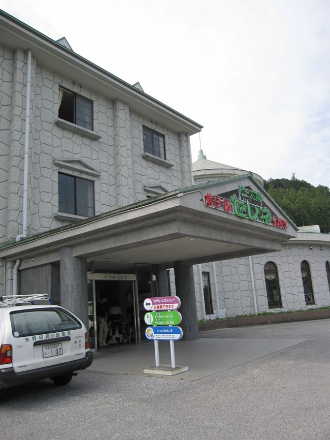 09 09gw 四国半周の旅 香美市立やなせたかし記念館 アンパンマンミュージアム編 南国 土佐山田 香南 高知県 の旅行記 ブログ By 諒さん フォートラベル 09 09gw 四国半周の旅 香美市立やなせたかし記念館 アンパンマンミュージアム編 南国 土佐山田 香南 高知県 の旅行記 ブログ By 諒さん フォートラベル