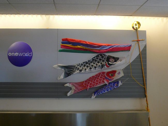 こどもの日が近いので<br />JALのカウンターにはこいのぼりが<br />泳いでいました。