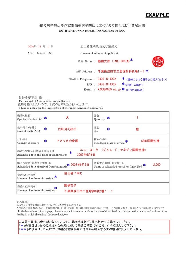 マフィン 帰国子女への道 犬のアメリカ入国から日本帰国まで アメリカの旅行記 ブログ By Muffinさん フォートラベル