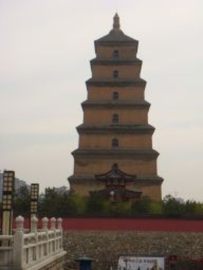 大雁塔。<br />登る気力はありませんでした〜