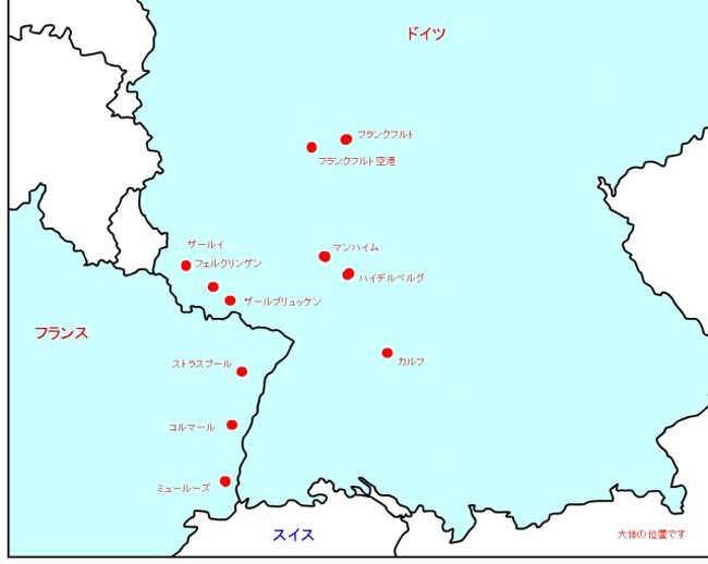 09 04 27 05 04 ドイツ フランス 一人旅一週間 マンハイム滞在 フェルクリンゲン製鉄所を見に ドイツの旅行記 ブログ By Kobizukiさん フォートラベル