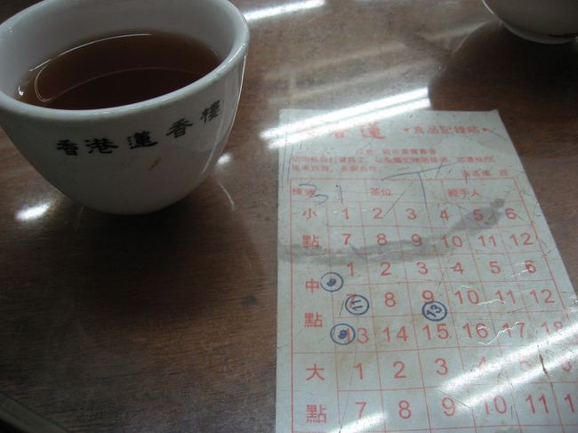 ワゴンのおばちゃんに蒸籠の中身を見せてもらい、欲しいものがみつかればこの伝票に判子を押してもらいます。判子と交換に飲茶をGET。