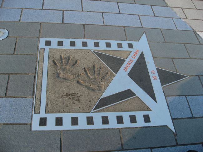 ジャッキー・チェンの手形がありました〜♪