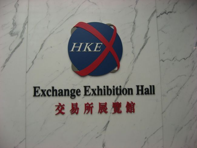 香港証券取引所は１人２０HKドルで見学できます。<br />日本と同じで場立ちはおらず全てパソコン管理でした〜。<br />出口付近でロゴの入ったお土産もあり、興味がある人は行ってみてもいいのかも。