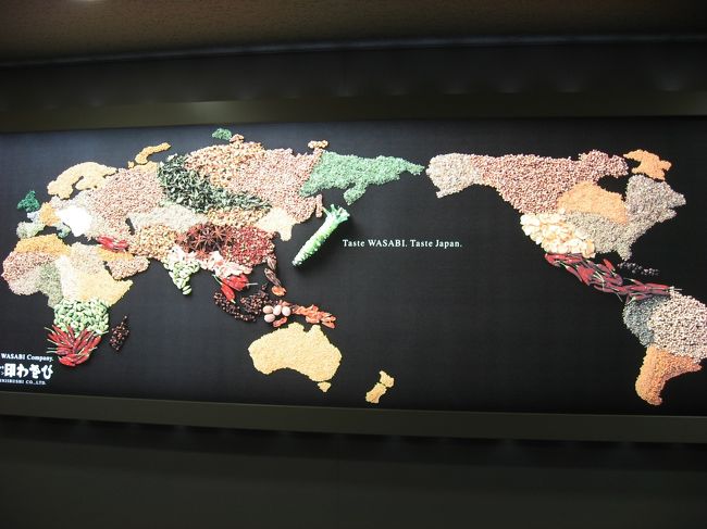 セントレア到着。