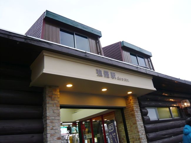 電車では強羅駅下車<br />でも今回はお客様のリムジンハイヤーで