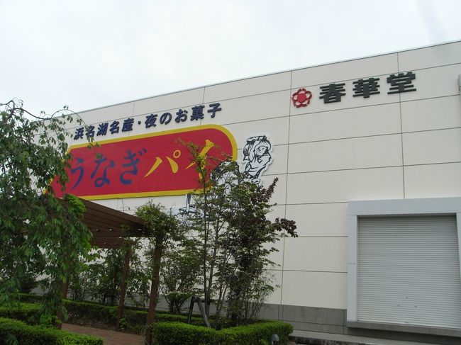 うなぎパイのパッケージは栄養ドリンクの配色を参考にしているそうです。