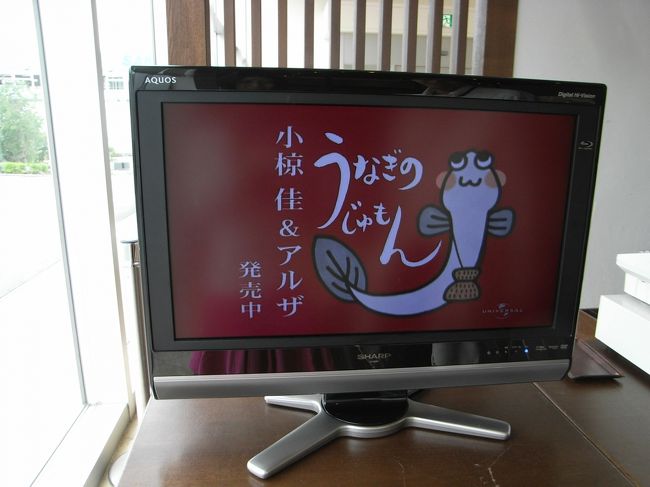 売店でながれていたこの曲（歌）もなかなかでした（笑）。