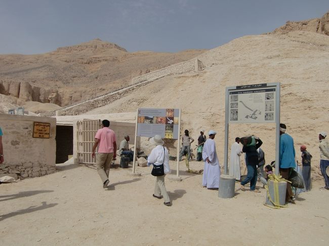 こんどはツタンカーメンのお墓。<br />ここはツアー別代金なので入場料１００ＥＬ、、、高いけどここまで来てツタンカーメン拝まんわけにも。。。