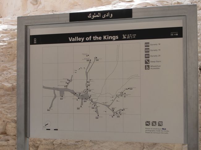 全部で６３？だかお墓が見つかってるとか。