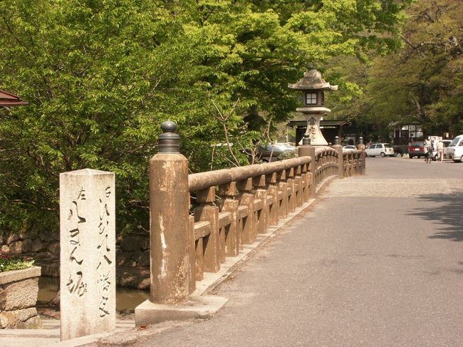 ➛日牟禮八幡宮へ