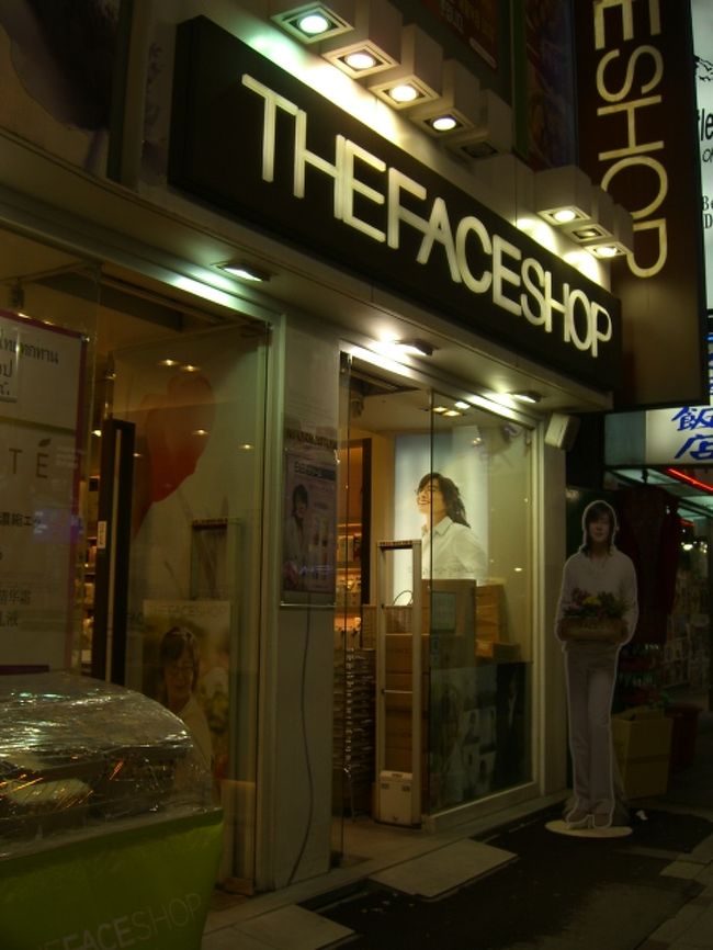 そこから引き返す。途中の「ミリオレ」で、野外イベントの真っ最中。多くの観客の中を縫うように進んで、ミリオレの角を曲がって、まずは「FACE SHOP」へ。<br />今回の韓国行きの目的のひとつ、「韓国コスメ、大人買い！」こつこつと調べて、よさそうな化粧品をピックアップ。そのうちのひとつを、そこで購入。<br />「FACE SHOP」は、ペ・ヨンジュンを、イメージキャラクターとしている。お店の中には、「ヨン様オススメ」の日本語がww。<br />「何デ、ヨン様ナンデスカ？ヨンッテ・・」お店の女の子が、私に聞く。<br />「ペ様じゃ、ヘンなのよ。ペ！じゃ」納得してくれたかなぁ？<br />「日本人ハ、本当ニ、ヨン様ガ好キデスカ？」<br />「うーん、アンジュンマ(おばさん)は、好きですよ」何ちゅー会話ぢゃww