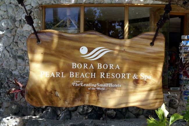 イースター島からパペーテへ戻ってBORA−BORA島へ行きました