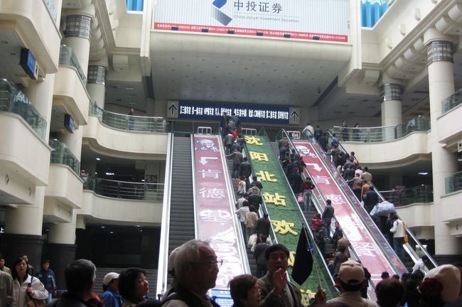 2009春、中国旅行記15(15/24):4月23日(7):瀋陽から大連へ、瀋陽北駅、大連駅、夜の大連市街散策