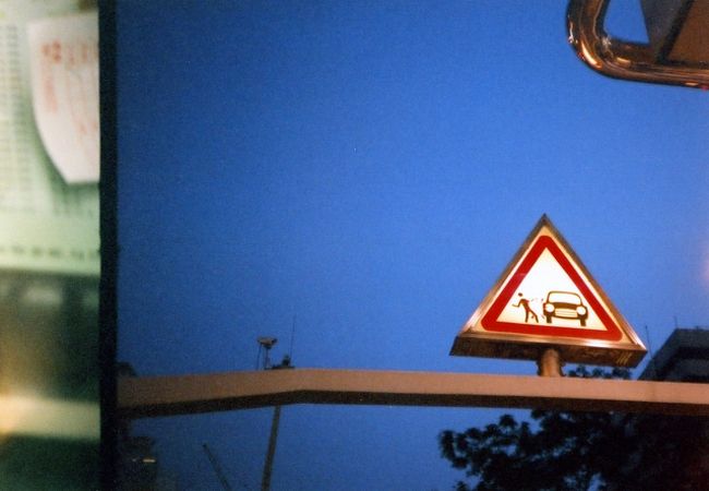 フィルムの巻きが変だったのか、<br />左に前のコマが写ってしまってます。<br /><br />＜LOMO　LC-A＞　フィルム:AGFAビスタ400