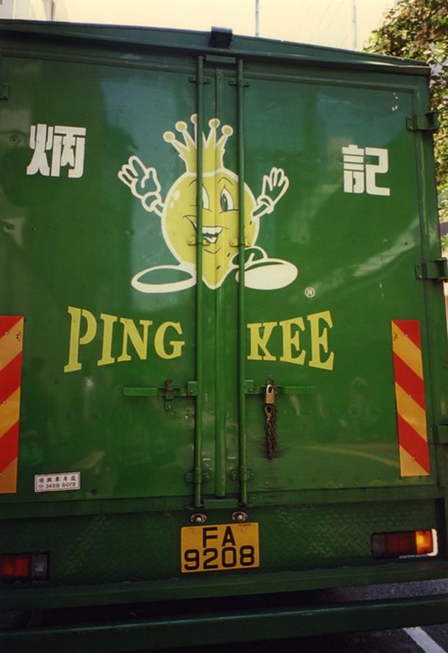 どこかのトラック<br /><br />＜NATURA BLACK F1.9＞<br />フィルム:フジのポジフィルム100