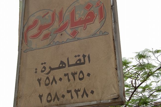 道路にあった看板。絵が書いていないので、何の看板なのかさっぱり…。