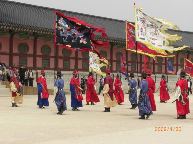 地下鉄の「東大入口」から乗り、5駅向こうの「景福宮」まで。<br />しかし「東大入口」だよー。日本の受験生には、なーんて「縁起のいい」名前なんでしょww。<br />電車を降りてから、地下をだらだら・・と歩いて、景福宮の前に出る。すると、何やら音が聞こえる。「あ！交代式やってる」<br />慌てて走って、近づくと、韓国の時代劇に出てくるような衣装で、大きな旗やら、剣やらを持って行進している。写真を撮りながら、最後まで見学して、それから、「お昼食べに行こー♪」