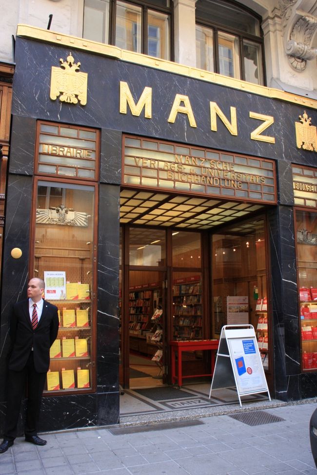 マンツ書店<br /><br />入口のデザインが特徴的。