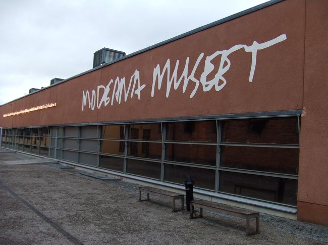 現代美術館＆建築博物館