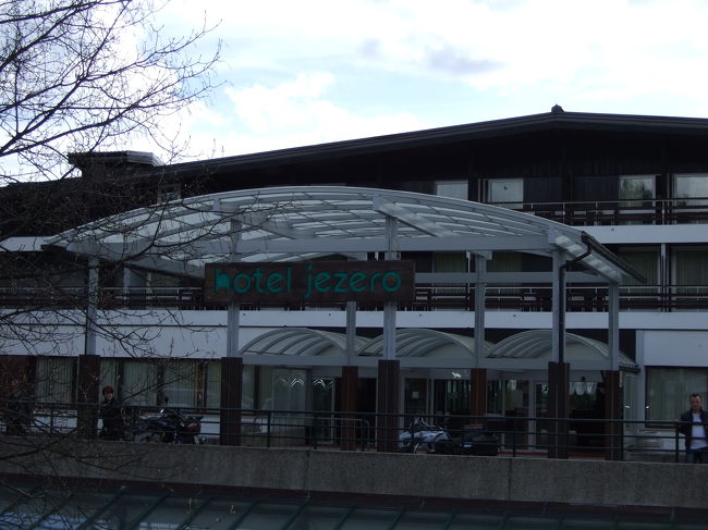 ザグレブから３時間弱でプリトヴィツェに到着しました。今回の宿はホテルイエゼロ。国立公園内にあってとても便利です。荷物を置いて探索に出掛けました。