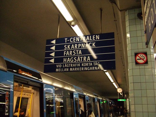 地下鉄で移動します。<br />この駅が気に入りました。