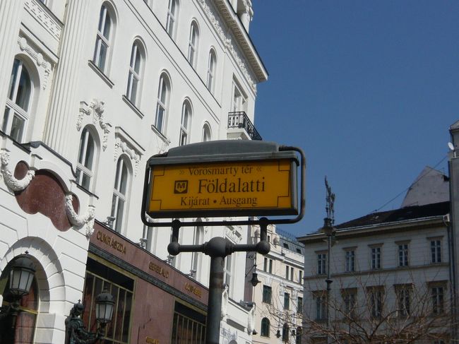 　このあとはフリータイムです。<br />　いよいよ地下鉄に乗って、ひとり歩き開始！<br />　と思ったら、ジェルボーの真正面にあるこの駅は、終点降車専門プラットフォームだった‥‥<br />　ここから出る方のプラットフォームは（地下ではつながっていない）、広場中央の像の前にありました。