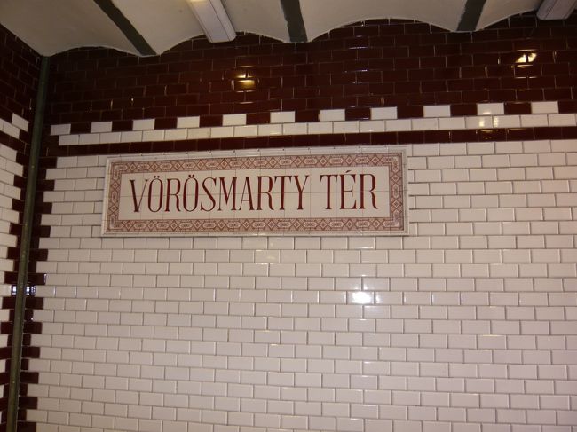 　気を取り直して、正しい方の駅へ。<br />　ヴィレシマルティ・テール駅ですが‥‥ここにはいい思い出がない。<br /><br />　実は、ブダペストカードをここの窓口で買ったのです。カードを持っていれば、バスも地下鉄もトラムも乗り放題だし、美術館とかいろいろ割引になるみたいだし、と、二日間有効のカードを窓口のおばさんに頼みました。<br />　するとおばさん、わたしから受け取ったお札をそのへんに置いて、もたくたもたくたもたくた、とあっちの引き出しをあけ、こっちの引き出しをあけ、カードをこちらに差し出し、裏に署名と日付を書け、と言います。<br />　で、言われた通りに書いたら、あと500フォリントよこせ、と、おばちゃんからの大アピール。<br />　は〜？　さっき渡したじゃん。パンフレットよりも値上がりしているって言うから、500フォリント、あとでちゃんと財布から探し出して、渡したじゃん！<br />　しかし、わたしのうしろにはずら〜っと行列ができているうえ、うしろの兄ちゃんは、わたしがおばちゃんのマジャル語を理解できないのだ、と解釈して、親切に英語で「500フォリントたりないって言ってるよ」と教えてくれます。<br /><br />　‥‥まあ、200円くらいだから、いいけどさ〜。窓口のおばさんがねこばばするなんて。<br /><br />　ここで騒ぐと、もっとめんどくさいことになりそうなので（改札には、恐そうな検札のおじさんたちが４人立っていた）、あきらめて500フォリント渡して窓口をはなれました。<br /><br />　そして、あらためてカードを見ると‥‥３日間有効のカードだとー！！！<br />　ううう、あんなに2日分のカードって念をおしたのに。わざとなのか？　わざとなのかー！？<br />　しくしく。やっぱり、ホテルかインフォメーションで買えばよかった。駅で買っちゃダメだ。<br />（しかし、のちに判明するのですが、ブダペストカードは割引率が低くて、まったくもとがとれないカードなのでした。これは買ってはいけない〜。むしろ、交通機関のみの、一日乗車券とか、三日乗車券とか、そっちを買うべきだった）<br /><br />　と怒りまくりながら、国立博物館をめざしました。<br />　が、駅を出てからがわからない。<br />　あとで理由がわかったのですが、駅周辺が大工事中で、地図に書いてある道がさえぎられて見えなかったのです。<br />　で、とりあえず、こっちの方、とあたりをつけて歩き出し、ちょっとりっぱそうな建物をめざしていくも、ブダペストの町はやたらと大きくてりっぱな建物が多いので、どれもこれもはずれ。<br />　しかたがないので、ついにそのへんにいたお兄ちゃんをつかまえて聞くと、「あっちからぐるっと回ると行けるよ」と教えてもらえました。<br />　言われた通りの道を行くと、博物館のまわりをほぼ一周して、やっと入り口にたどりつく、えらく遠回りのコースだったという‥‥<br />　なんで？　東洋人だから、からかわれたの？　悪意なの？<br />　と、かなり悲しかったのですが、このあと、方向音痴のわたしが、何度か人に道をたずねたことでわかったのは、「ブダペストの人は、よく知らないことでも、間違った答えを堂々と、とりあえず教えてくれる、親切だから」ということでした。ううう、イタリア人のように、自信を持って嘘を教えてくれるなんて、迷惑‥‥知らないなら、知らないって言ってよ〜。