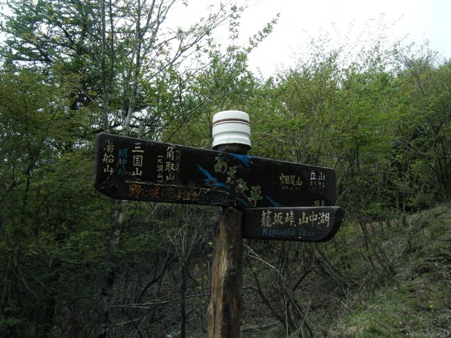 あざみ平<br /><br />普段運動しない長女はもう息切れ状態